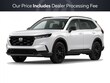  Honda CR-V Hybrid