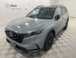  Honda CR-V Hybrid