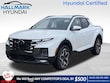  Hyundai Santa Cruz
