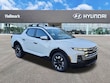  Hyundai Santa Cruz