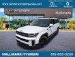 Hyundai Santa Fe Hybrid
