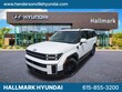  Hyundai Santa Fe Hybrid