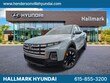  Hyundai Santa Cruz