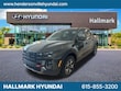 Hyundai Santa Cruz