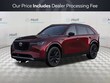 Mazda CX-90