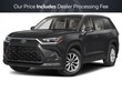  Toyota Grand Highlander Hybrid