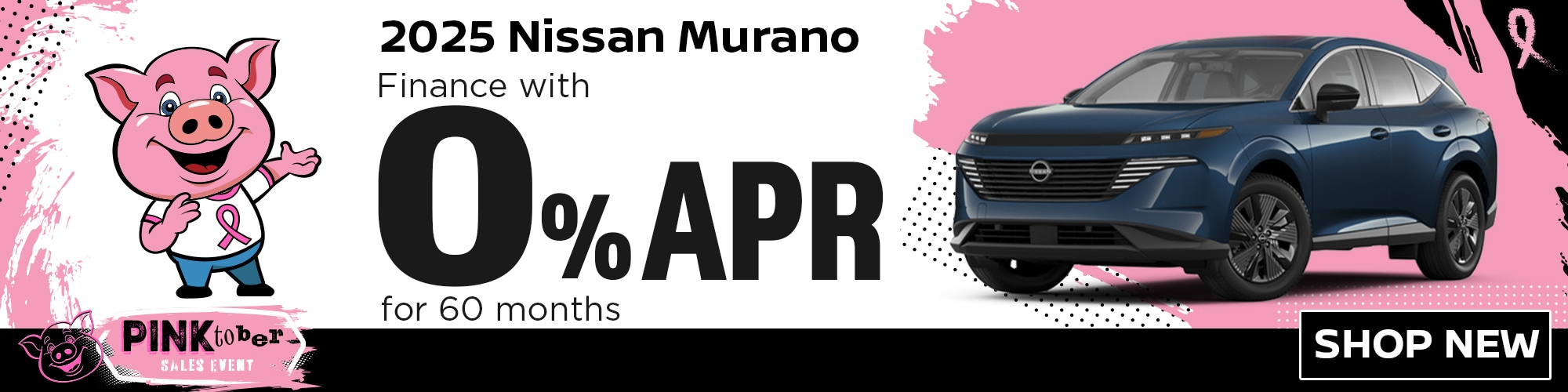 2025 Nissan Murano