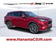  Toyota Highlander Hybrid