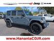  Jeep Wrangler 4xe