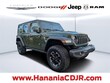 Jeep Wrangler 4xe