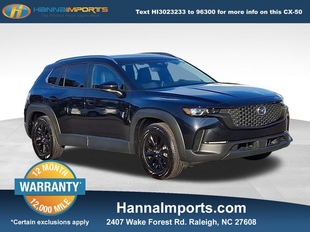2025 Mazda CX-50 Premium's photo
