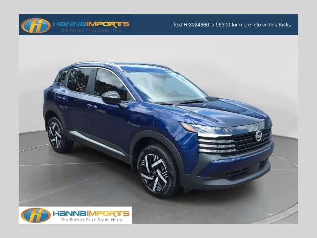 2026 Nissan KICKS