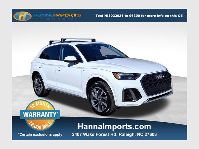 2024 Audi Q5 Premium Plus's photo