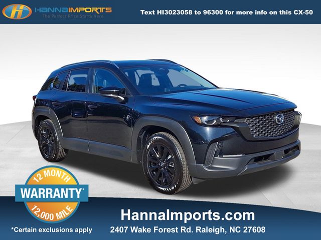 2025 Mazda CX-50 Premium's photo