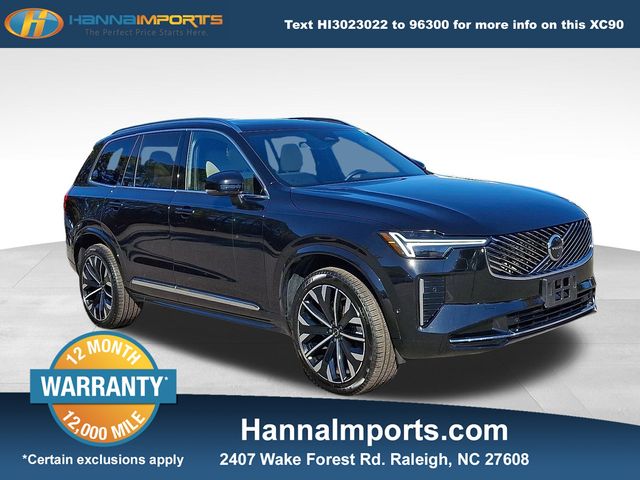 2025 Volvo XC90 Plus's photo