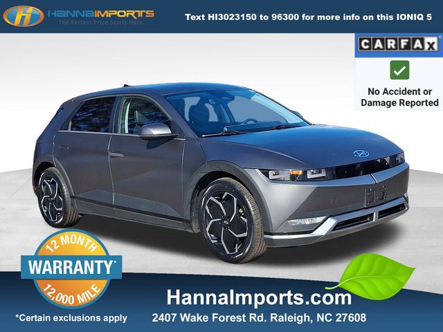 2023 Hyundai IONIQ 5