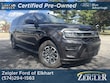 Ford Expedition Max