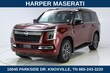  Nissan Armada