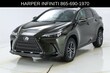  LEXUS NX 250
