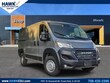  Ram Promaster 1500