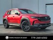  Mazda CX-50 Hybrid