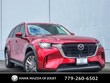  Mazda CX-90