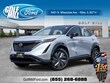  Nissan Ariya