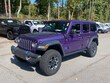 Jeep Wrangler 4xe
