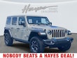 Jeep Wrangler 4xe