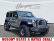  Jeep Wrangler 4xe