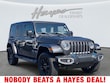 Jeep Wrangler 4xe