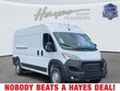  Ram ProMaster
