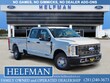 Ford Super Duty