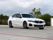 2020 BMW 3 Series M340i xDrive Sedan