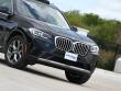 2023 BMW X3 xDrive30i SUV