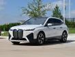 2023 BMW iX xDrive50 SUV