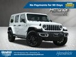  Jeep Wrangler 4xe