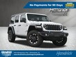  Jeep Wrangler 4xe