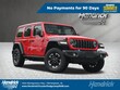  Jeep Wrangler 4xe