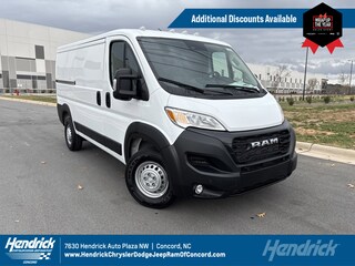 2026 Ram Promaster Cargo Van