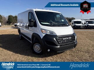 2026 Ram Promaster Cargo Van