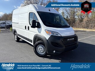 2026 Ram Promaster Cargo Van