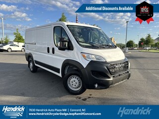 2025 Ram Promaster Cargo Van