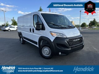2025 Ram Promaster Cargo Van
