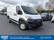  Ram Promaster Cargo Van