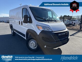 2026 Ram Promaster Cargo Van
