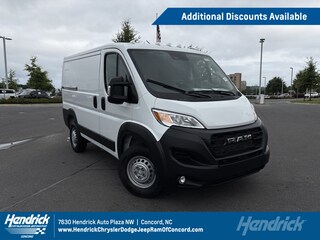2025 Ram Promaster Cargo Van