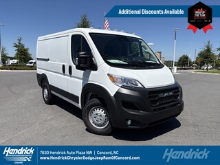 2025 Ram Promaster Cargo Van