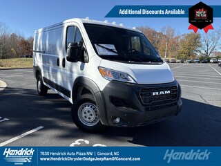 2026 Ram Promaster Cargo Van