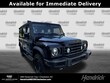 INEOS Grenadier Station Wagon